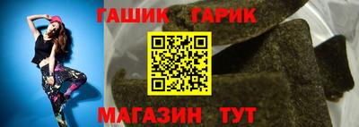 mix Ливны
