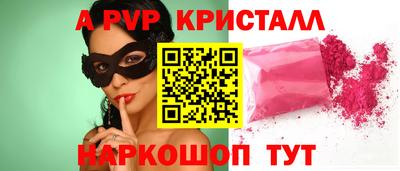 mix Ливны