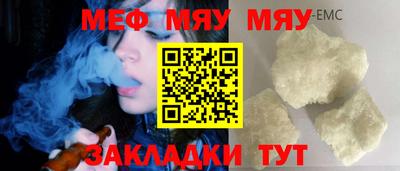 бошки Лесосибирск