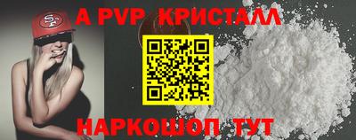бошки Лесосибирск