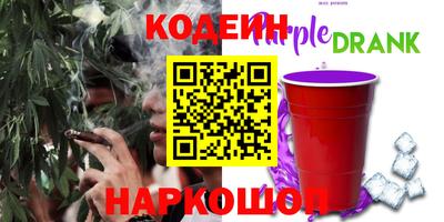 бошки Лесосибирск