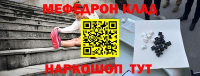 mix Ливны