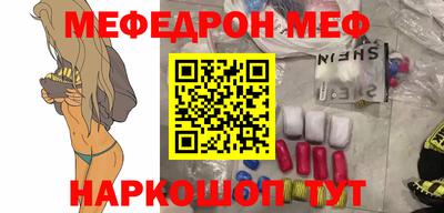 бошки Лесосибирск
