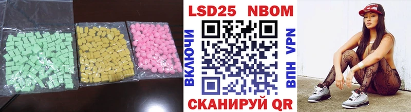 купить закладку  Ессентуки  Лсд 25 экстази ecstasy 