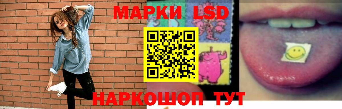 LSD-25 экстази кислота  Вход с VPN  MEGA ссылки  Ессентуки  ЛСД экстази кислота 