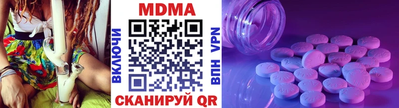 купить   Ессентуки  MDMA crystal 