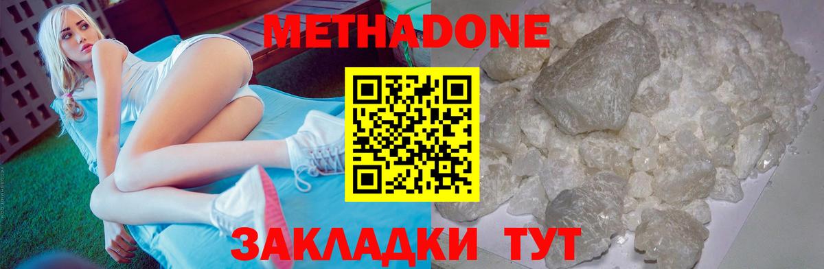 НБОМе  Cocaine  Вход с VPN  ГАШИШ  Ессентуки  Каннабис  Меф кристаллы  ЭКСТАЗИ  Вейп ТГК  ГАШИШ 