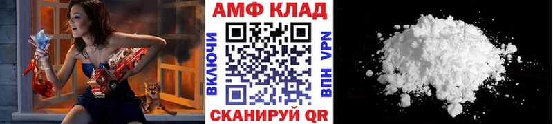 купить Ессентуки Первитин Methamphetamine