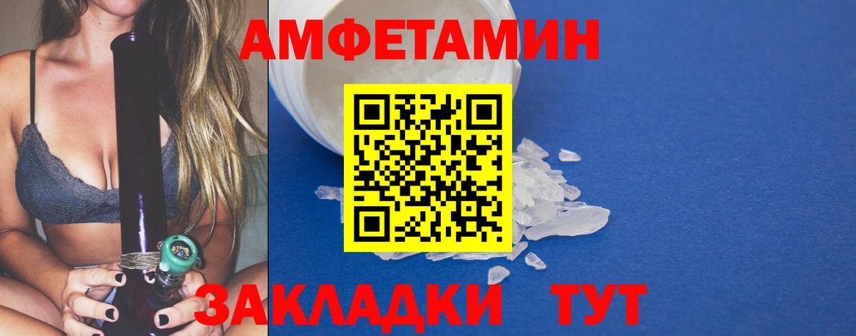 Метамфетамин Декстрометамфетамин 99.9% Ессентуки