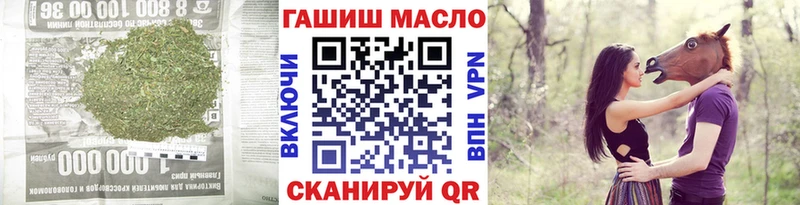 нарко площадка состав  Ессентуки  ТГК гашишное масло 