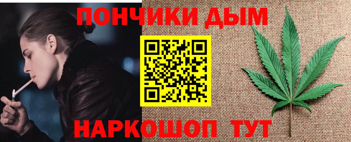 Марихуана SATIVA & INDICA Ессентуки