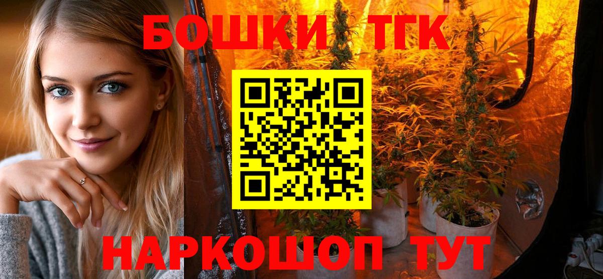 Марихуана тримм  Бошки Шишки ГИДРОПОН  Бошки марихуана ГИДРОПОН  Марихуана конопля  Ессентуки  Вход с VPN 